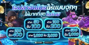 สล็อตเว็บตรง แตกง่าย 2026 8X8BET